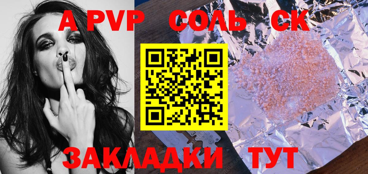 Канабис Семёнов