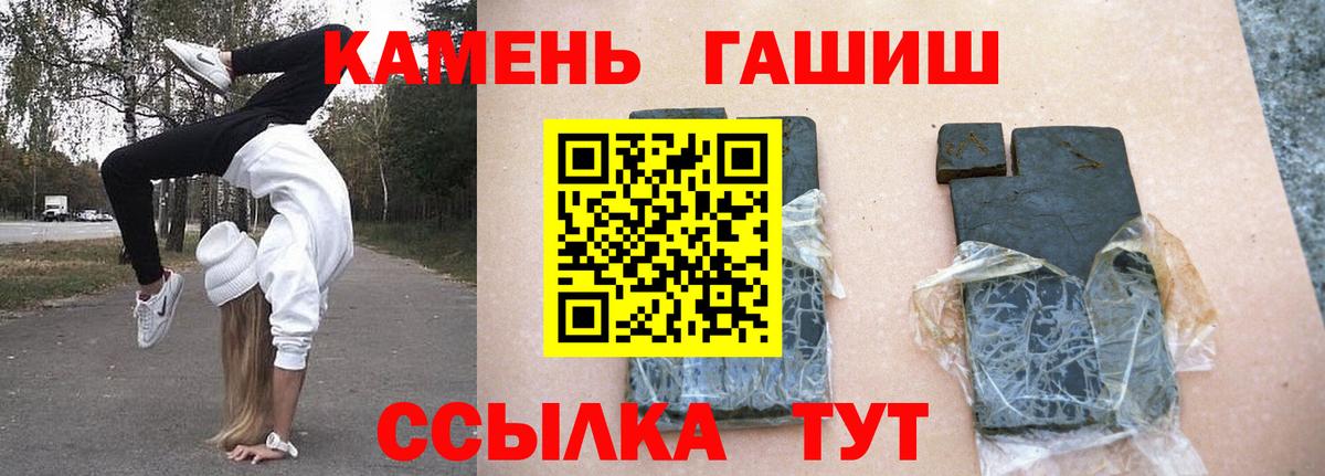 ГАШИШ индика сатива Семёнов