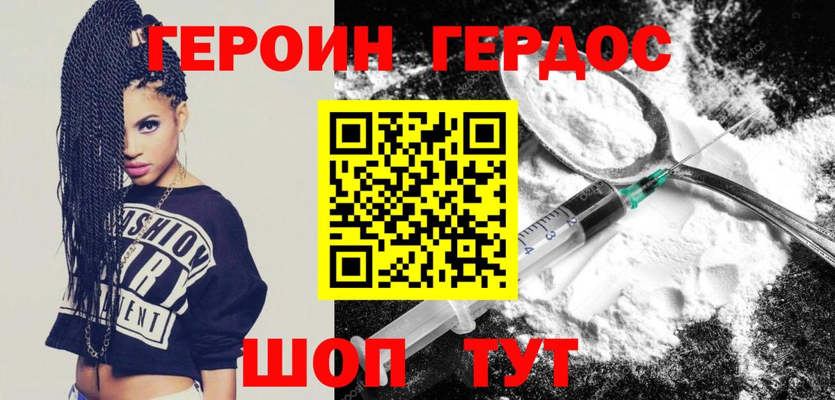Семёнов  Героин VHQ  Вход с VPN 