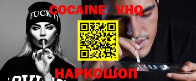 каннабис Пенза