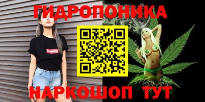 каннабис Пенза