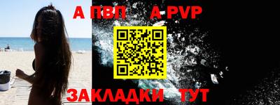 каннабис Пенза