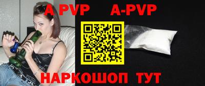 альфа пвп VHQ Первоуральск