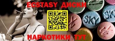 COCAINE Партизанск