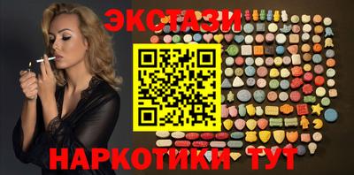 альфа пвп VHQ Первоуральск
