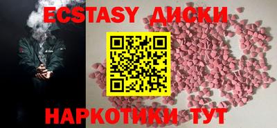 COCAINE Партизанск
