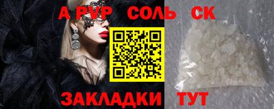 альфа пвп VHQ Первоуральск