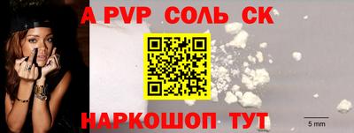 альфа пвп VHQ Первоуральск