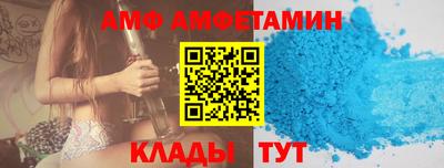 COCAINE Партизанск