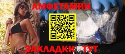 COCAINE Партизанск