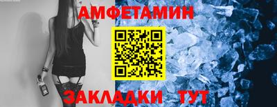 COCAINE Партизанск