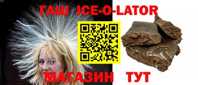 COCAINE Партизанск