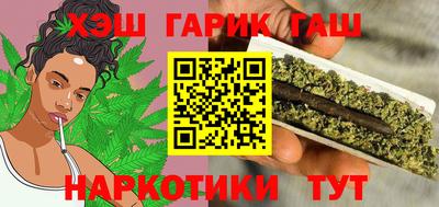 каннабис Пенза