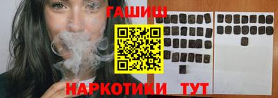 каннабис Пенза