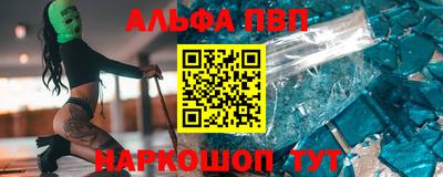 каннабис Пенза
