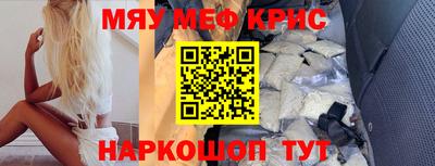 каннабис Пенза