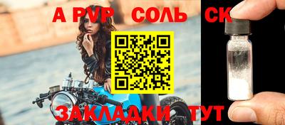 каннабис Пенза
