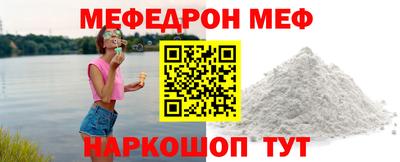 COCAINE Партизанск