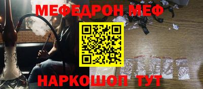 COCAINE Партизанск