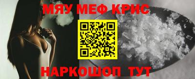 каннабис Пенза