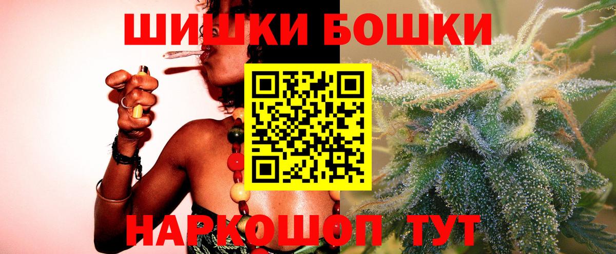 Бошки Шишки Ganja  Конопля ГИДРОПОН  Семёнов  Марихуана гибрид  Вход с VPN 