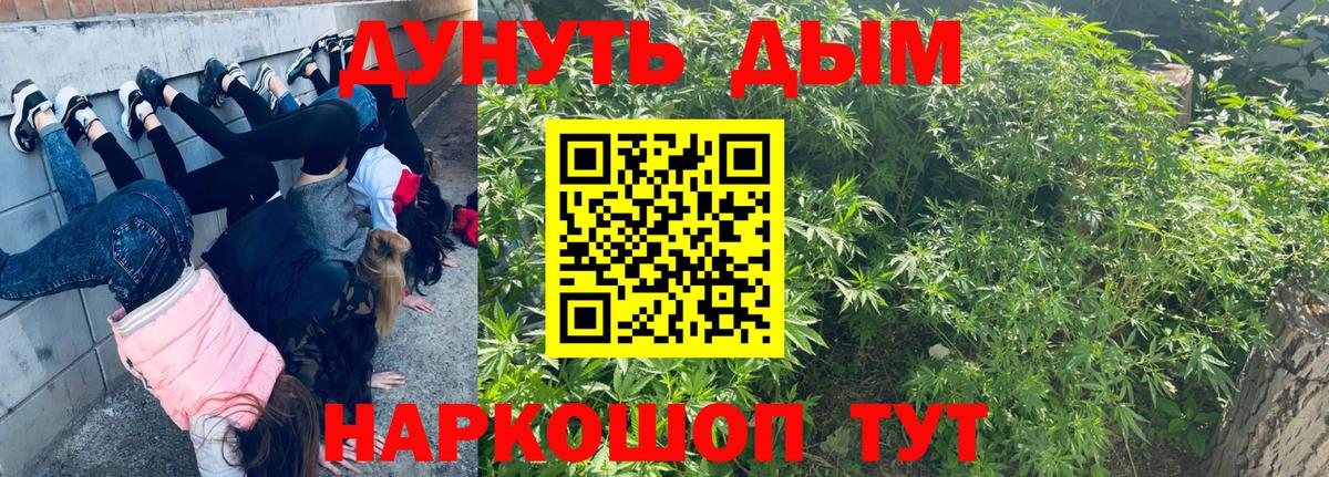 МЕФ  Экстази  Alpha PVP СК кристаллы  МЕТАМФЕТАМИН  Семёнов  МАРИХУАНА  ГАШИШ  COCAIN  Вход с VPN  Меф МЯУ МЯУ кристаллы 